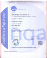 取得IATF 16949認證證書(shū)，通過(guò)DELL第三方EICC認