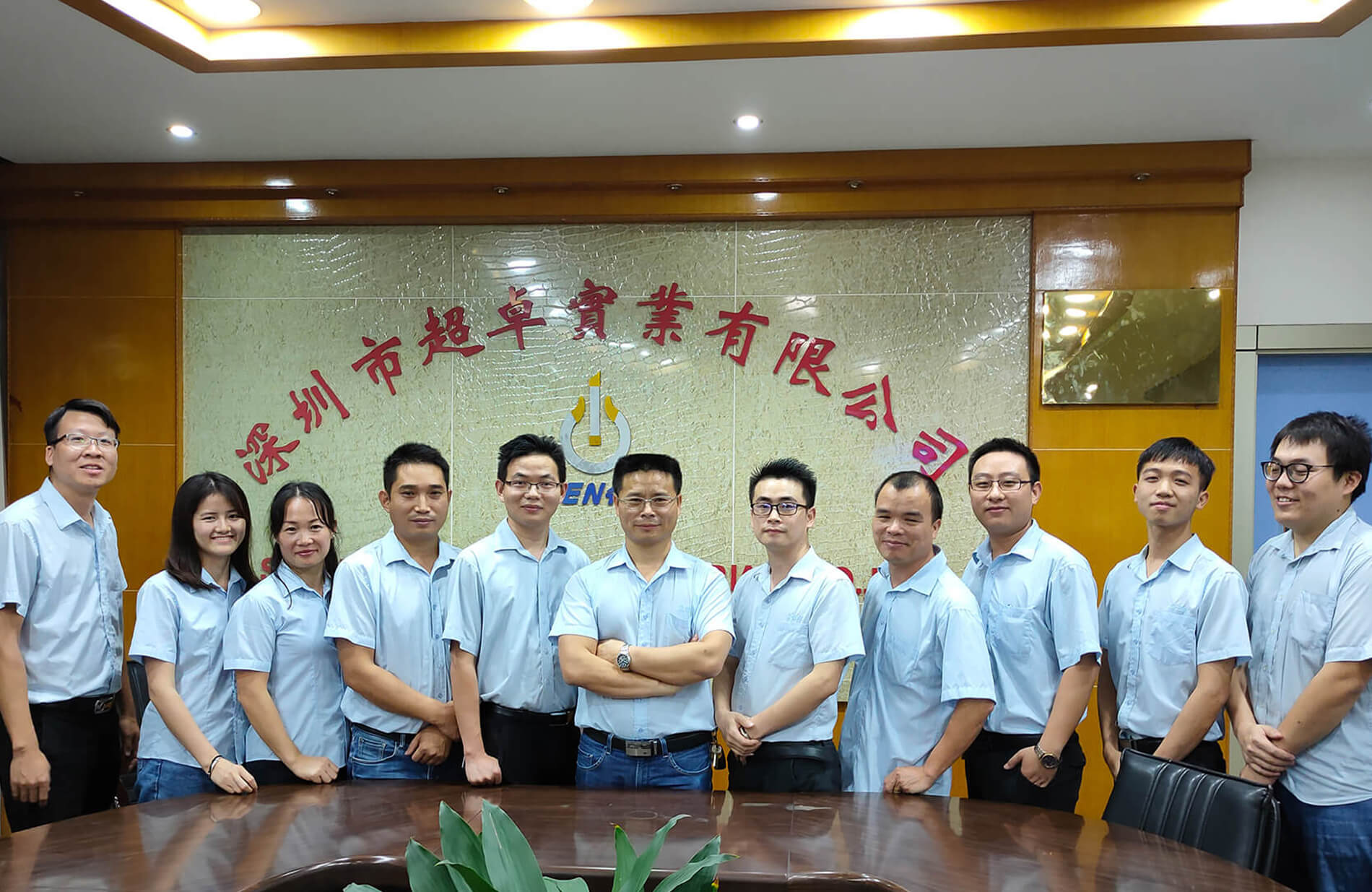 超卓積累了一支具有綜合開(kāi)發(fā)設計能力的20余人的資深研發(fā)團隊，其中10年以上行業(yè)經(jīng)驗者12名。